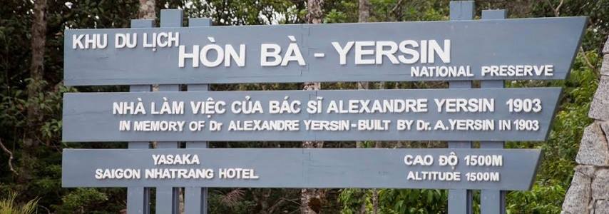 Site commémoratif du docteur Alexandre Yersin